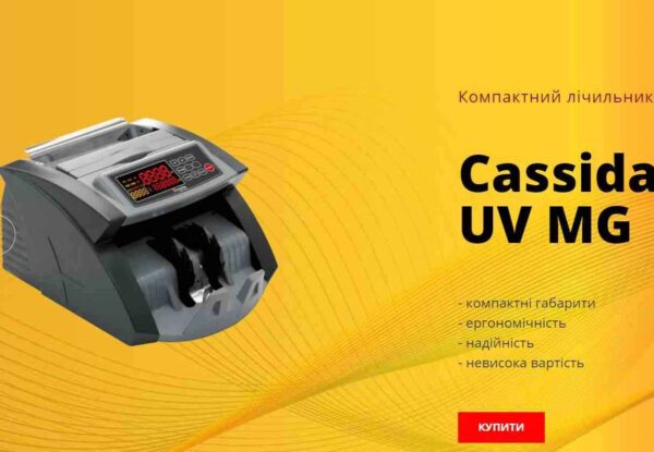 інтернет магазин оргтехніки